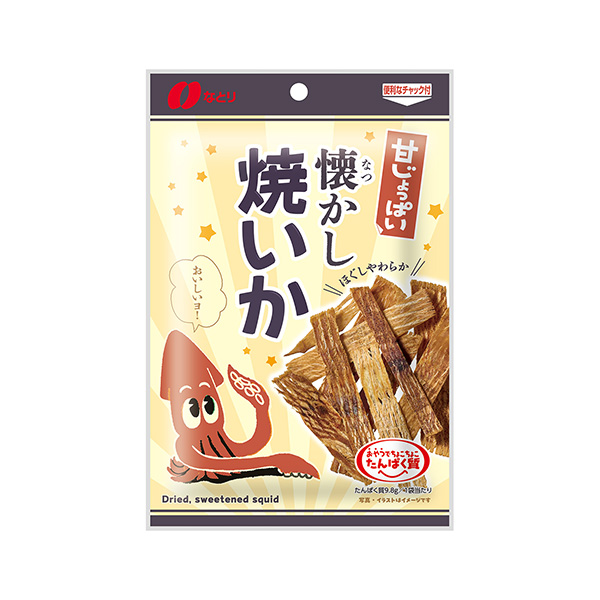 甘じょっぱい 懐かし焼いか（なとり）2025年9月8日発売