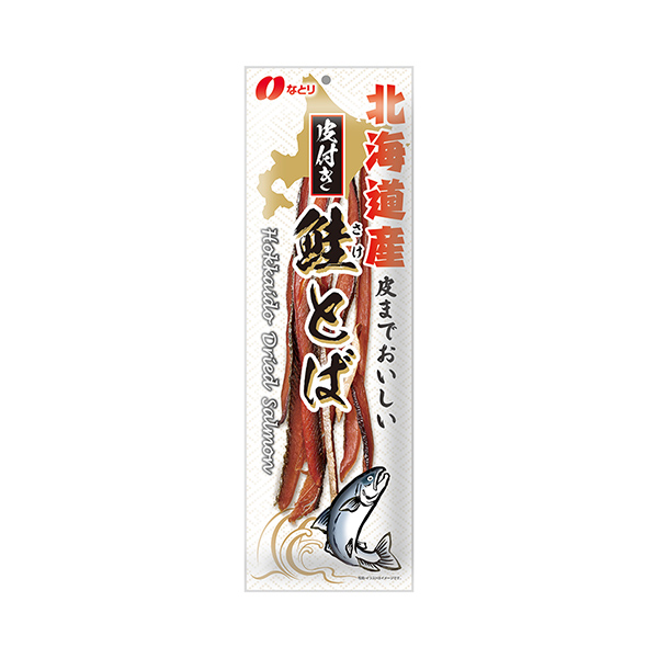 北海道産 皮付き鮭とば（なとり）2025年9月8日発売
