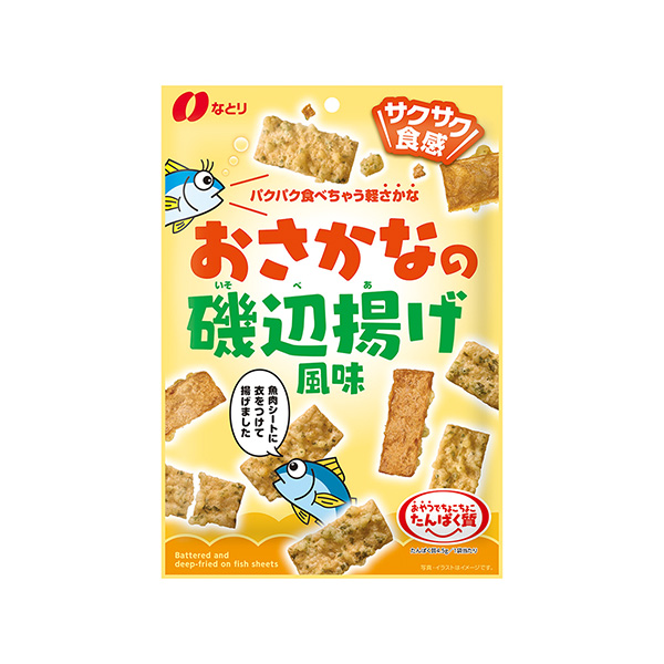 おさかなの磯辺揚げ風味（なとり）2025年9月8日発売