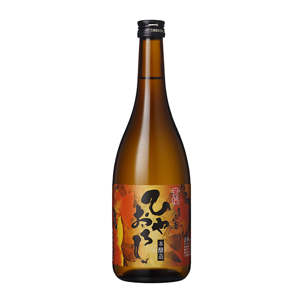 黄桜　生酛山廃　本醸造　ひやおろし（黄桜）2025年9月4日発売