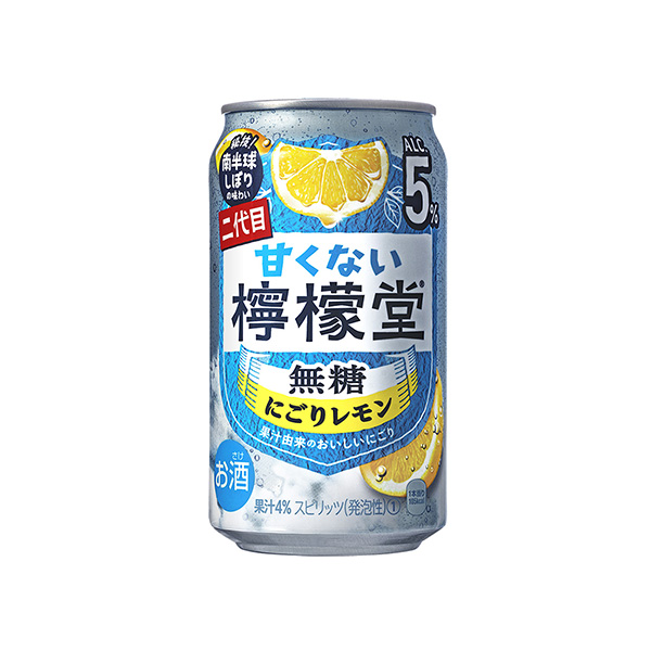 甘くない檸檬堂＜無糖にごりレモン＞（コカ・コーラシステム）2025年9月8日…