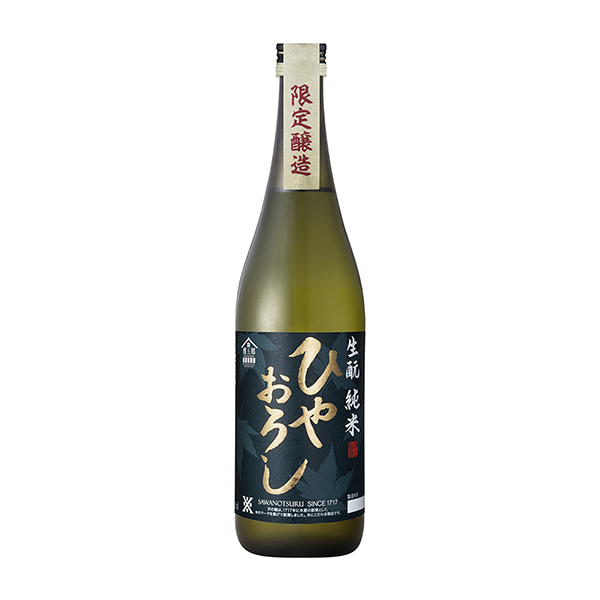 沢の鶴 生酛純米 ひやおろし(沢の鶴)2025年9月1日発売