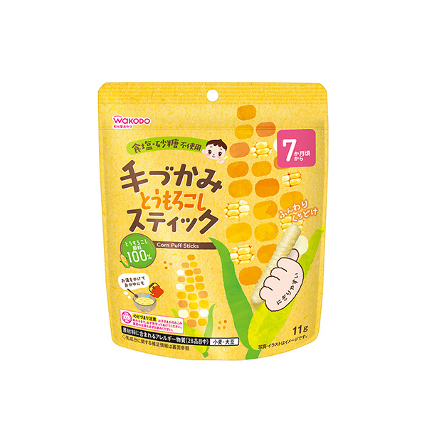手づかみ＜とうもろこし＞スティック（アサヒグループ食品）2025年9月8日発…