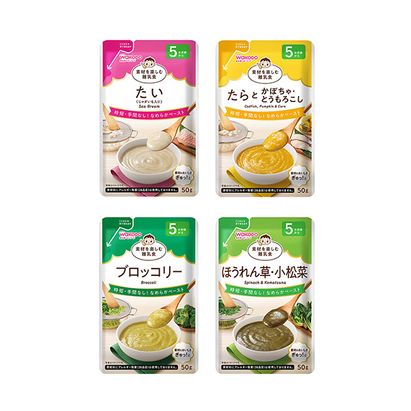 素材を楽しむ離乳食　＜たい＞＜たらとかぼちゃ・とうもろこし＞＜ブロッコリー＞…