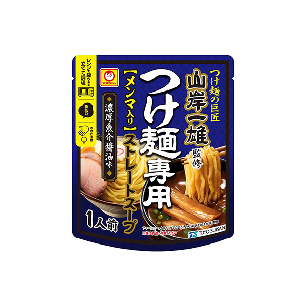 マルちゃん 　山岸一雄監修　つけ麺専用ストレートスープ＜濃厚魚介醤油味＞メン…