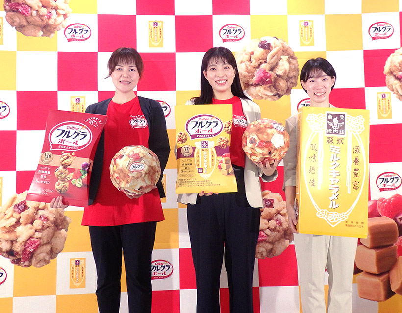 カルビー、「森永ミルクキャラメル」味の「フルグラボール」発売