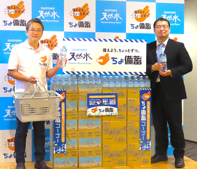 サントリー食品インターナショナル、防災備蓄新プロジェクト「ちょ備蓄」始動