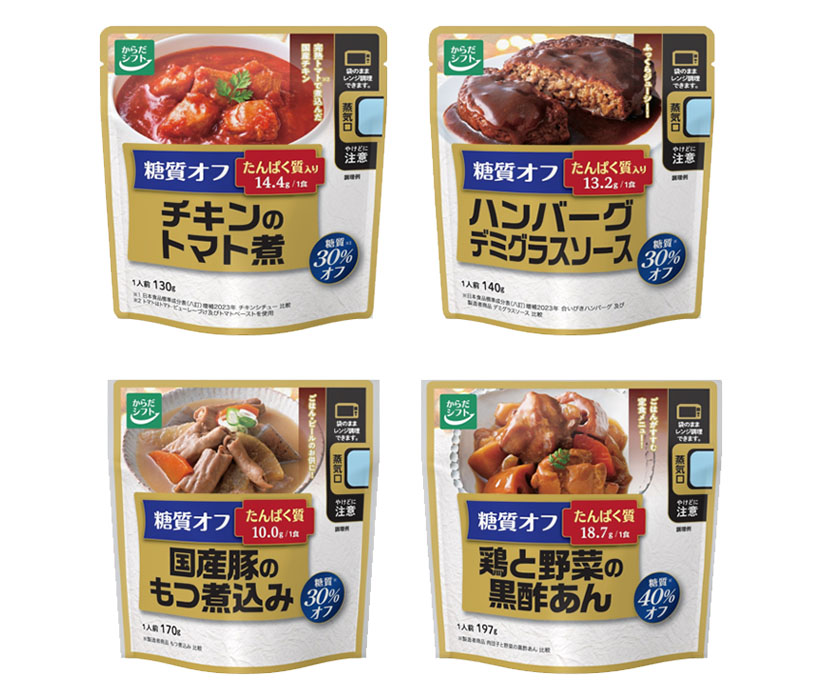 三菱食品、「からだシフト」惣菜4品発売　糖質オフとタンパク質量の強化を両立