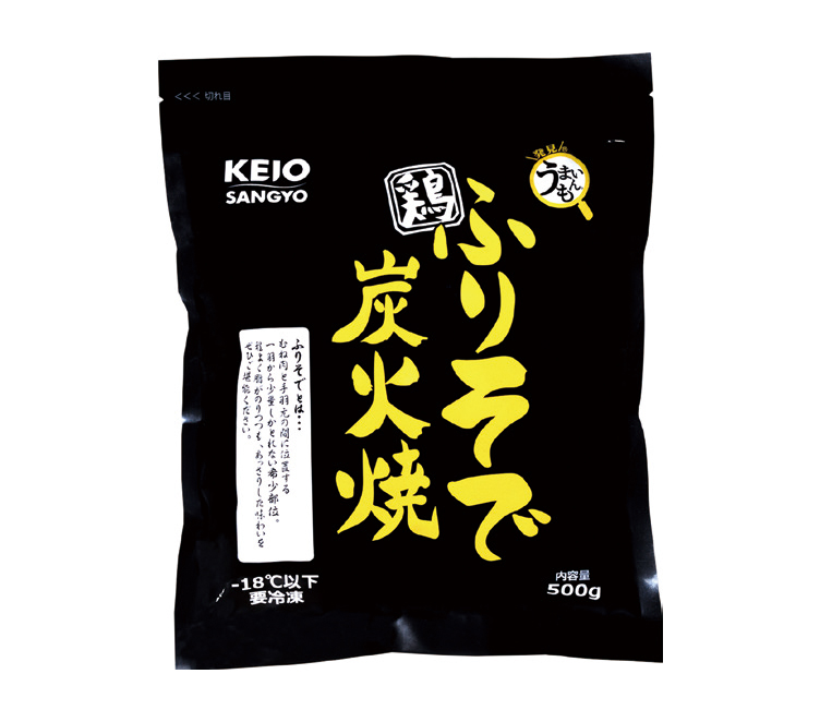 ナニワの卸ギャル売れ筋食材チェック！：大阪府東大阪市・林希美佳さん