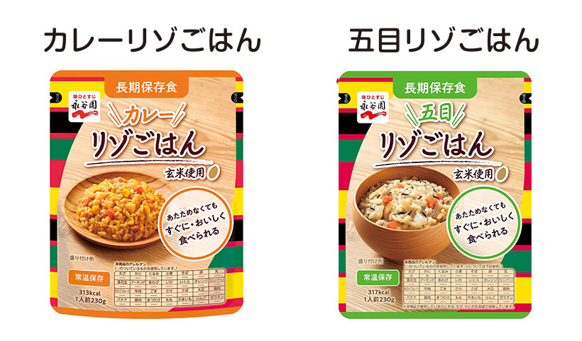 ヤグチPick up!今月の花丸:「非常食」商品5選