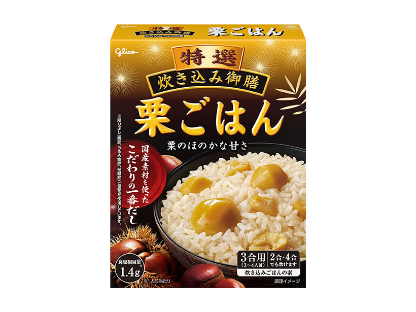釜めしの素特集：江崎グリコ　おいしい塩分量で季節感訴求