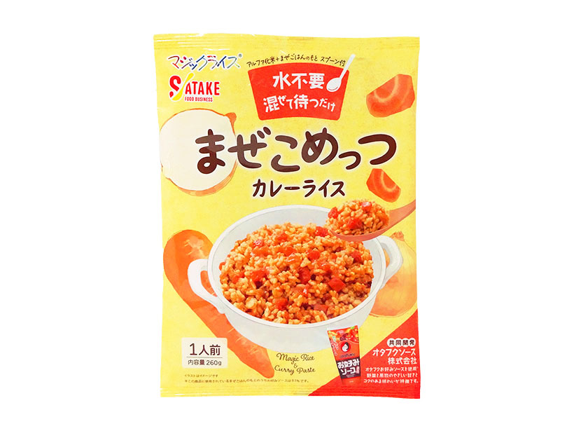 サタケ、「まぜこめっつ」3品発売　オタフクソースと開発