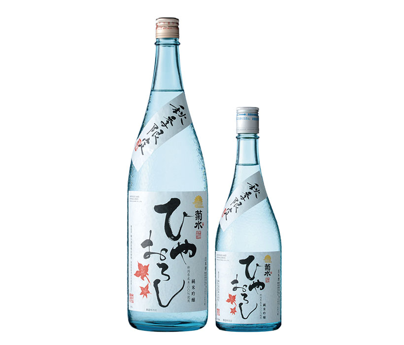 菊水酒造、「菊水」秋上がりの純米吟醸ひやおろし発売