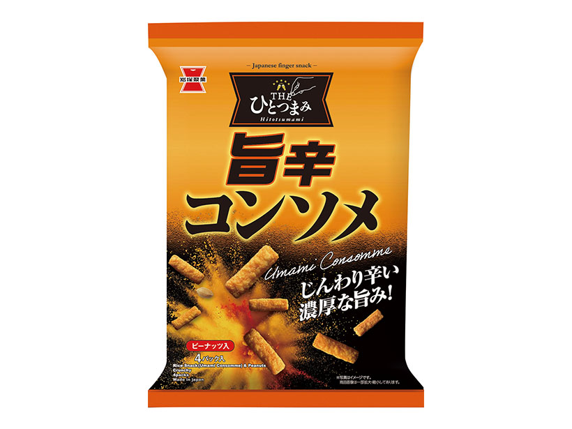 岩塚製菓、「THEひとつまみ」に旨辛コンソメ味