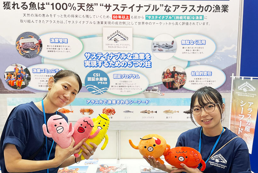 アラスカシーフードマーケティング協会、サステナ漁業を発信　他国産との差別化訴…