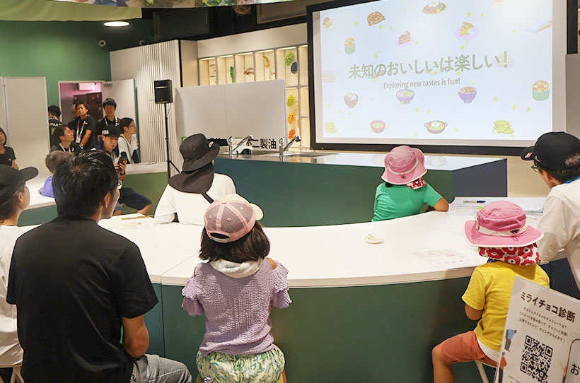 大阪・関西万博:不二製油 食の未来を考える 新素材使ったプログラム実施