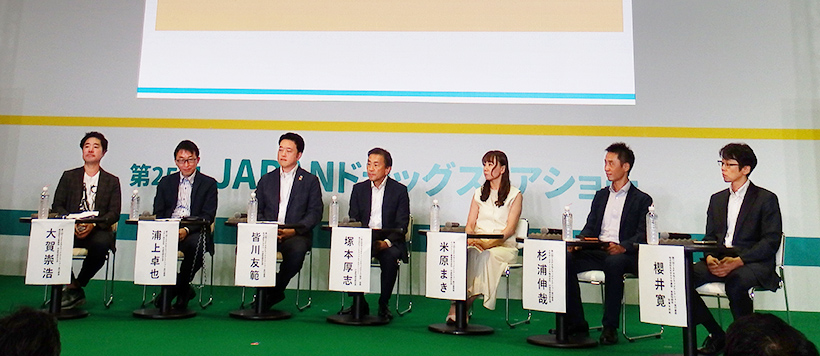 ◆ドラッグストア特集：30年度13兆円産業へ　食品、成長原動力の柱