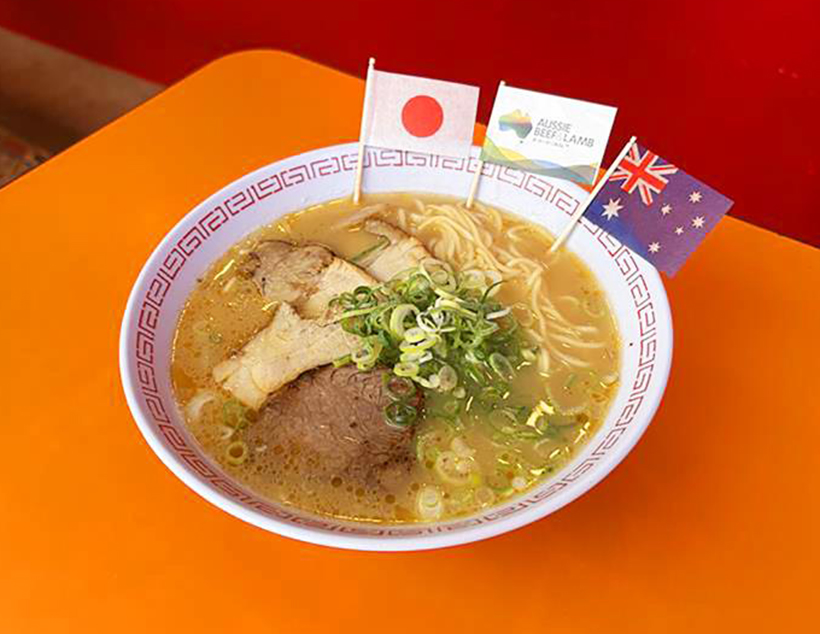 MLAと金龍ラーメンコラボ　オージー・ラム特製チャーシューを期間限定トッピン…