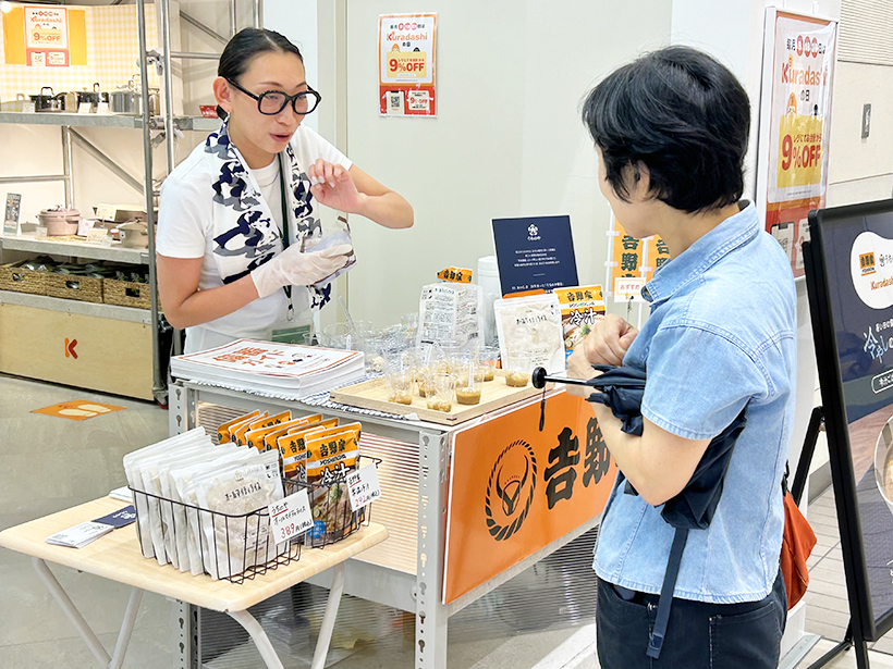 クラダシ、吉野家・うちのやと冷やし常備食提案