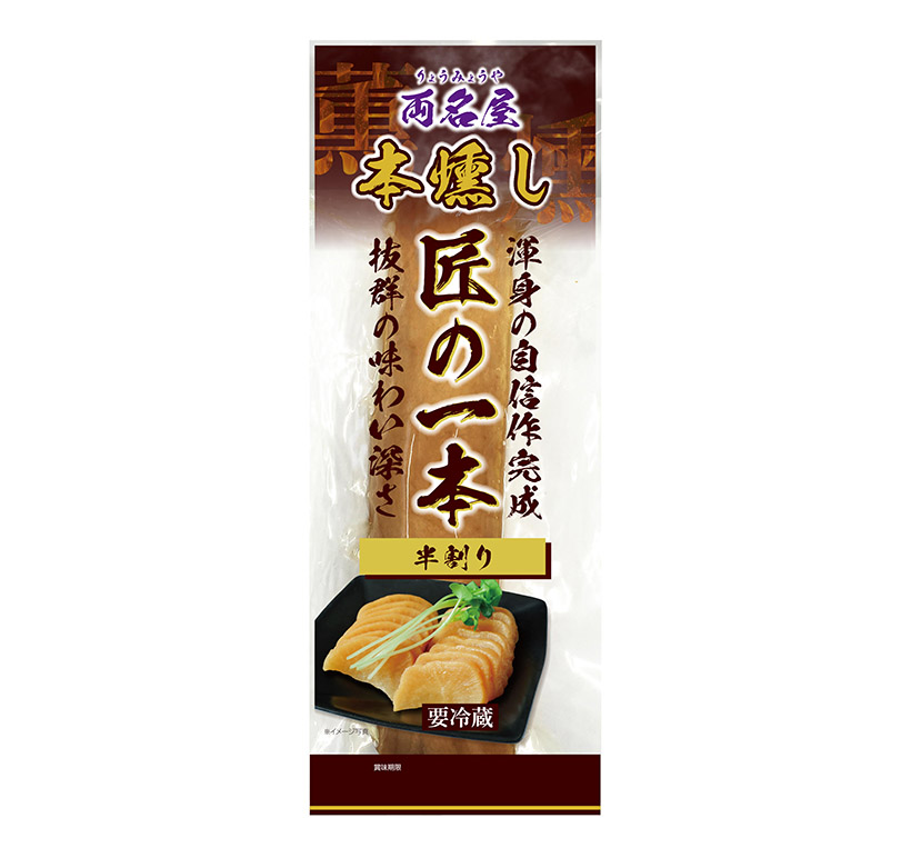 フードレーベル、「両名屋　匠の一本」新2商品で拡充