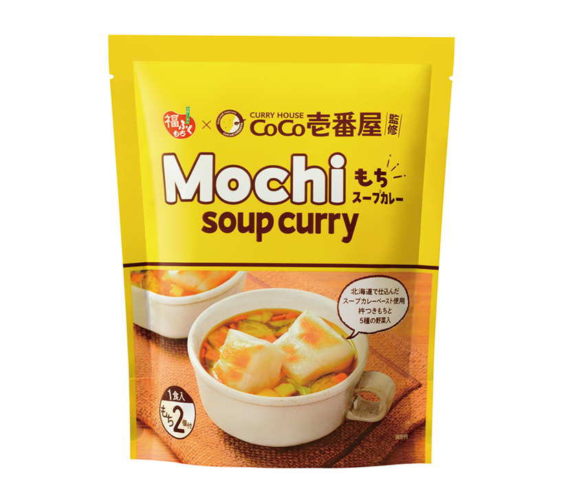 マルシン食品、CoCo壱番屋監修「もちスープカレー」発売