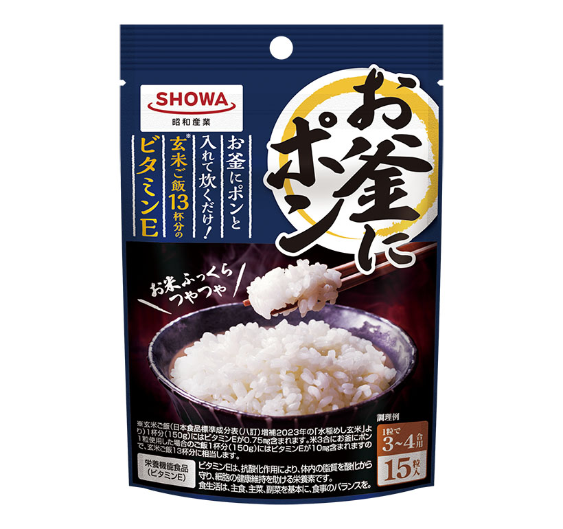 昭和産業、「お釜にポン」2桁成長　コメの食味改善需要で