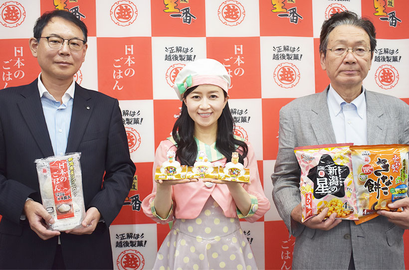 越後製菓、来年創業80周年　ブランド価値向上へ　素材生かす商品作り継続