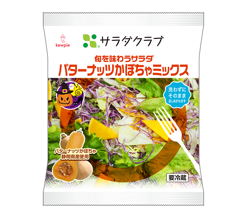 野菜・野菜加工特集:サラダクラブ 原料需給に迅速対応 新規顧客の固定化注力