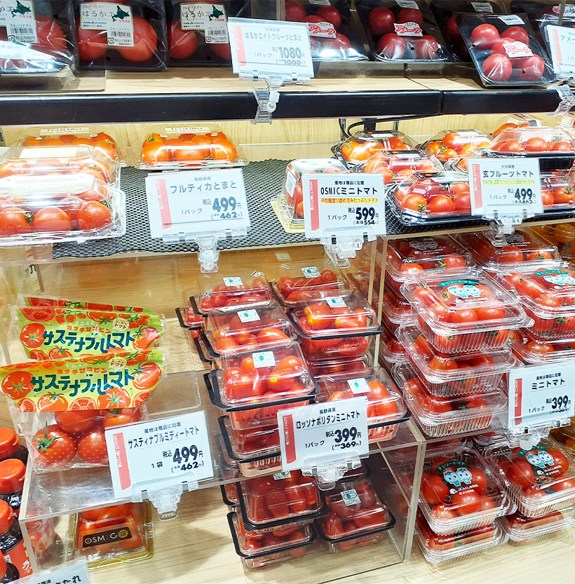 ◆野菜・野菜加工特集：猛暑の影響色濃く　新たなビジネスチャンスに