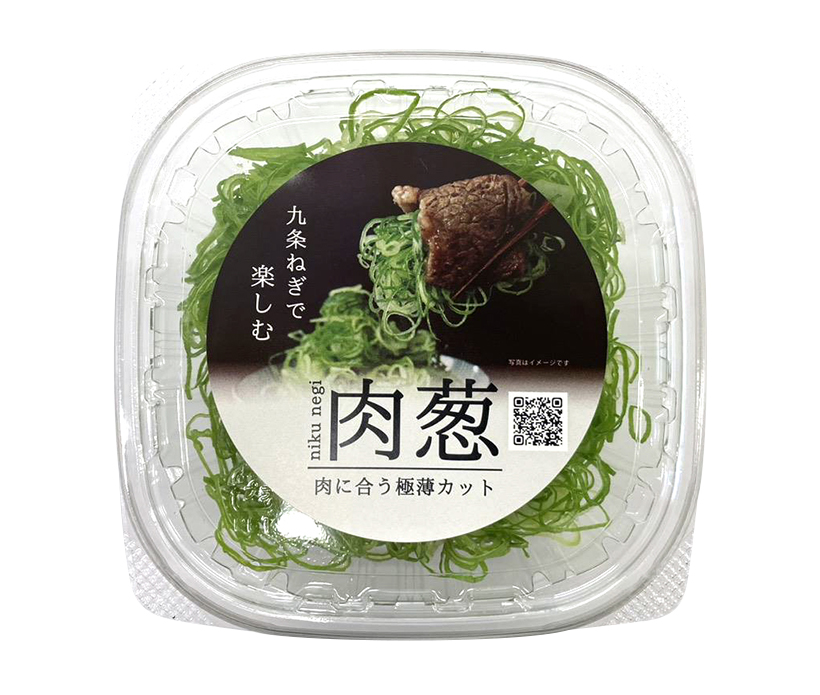 野菜・野菜加工特集：こと京都　万博で九条ネギの魅力啓発を