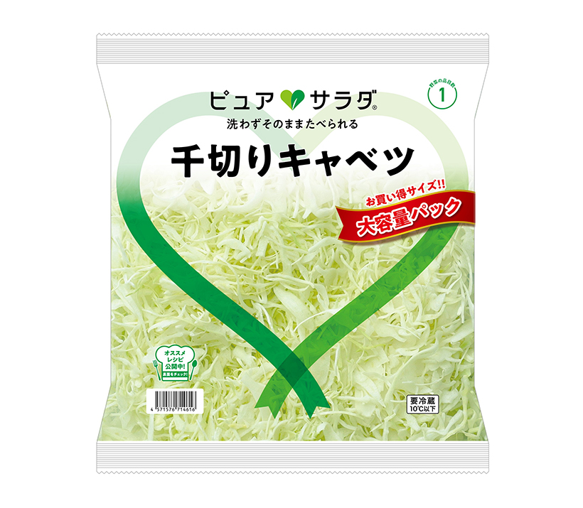 野菜・野菜加工特集：フードニア　計画前倒し売上高100億円達成