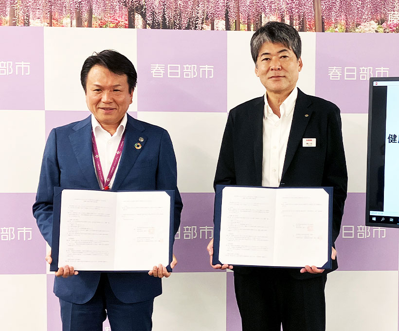 キリンビバレッジ、春日部市と健康増進で連携　熱中症や免疫ケアなど