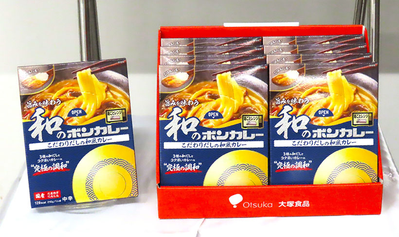 大塚食品、「ボンカレー」麺にもご飯にも　麺需要増と「だし」に着目