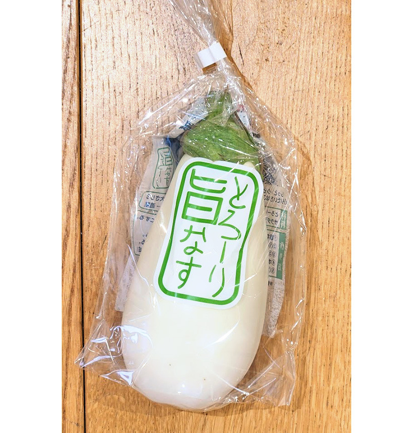 野菜・野菜加工特集：トキタ種苗　食感追求の独自品種　「とろ～り旨なす」拡大