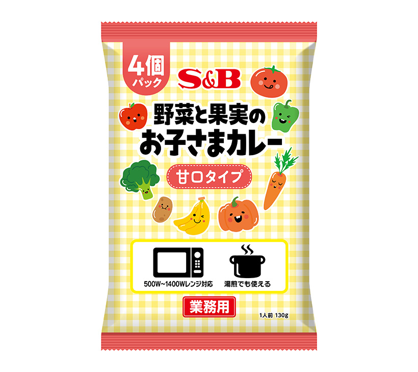 機械資材素材／業務用・外食／地域貢献3賞特集：エスビー食品　提供を迅速・簡素…
