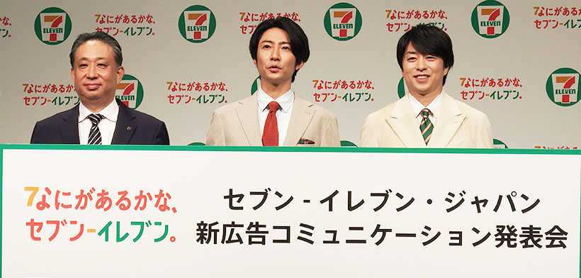 セブン-イレブン・ジャパン、新CMで期待感訴求　「相盛おむすび」も登場