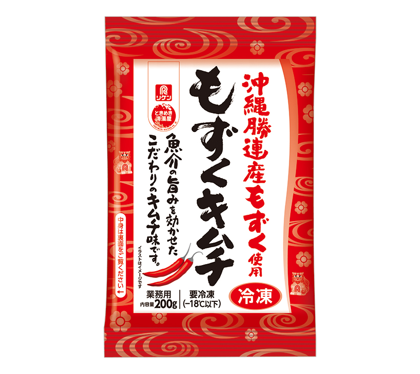 機械資材素材／業務用・外食／地域貢献3賞特集：理研ビタミン　こだわりのキムチ…