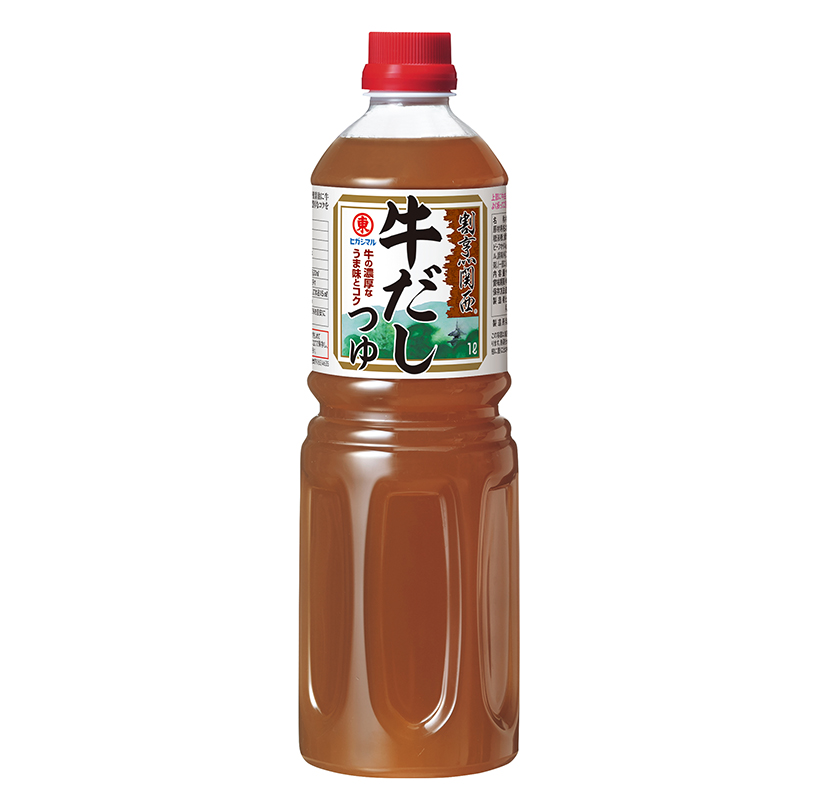 機械資材素材／業務用・外食／地域貢献3賞特集：ヒガシマル醤油　牛だしで風味は…