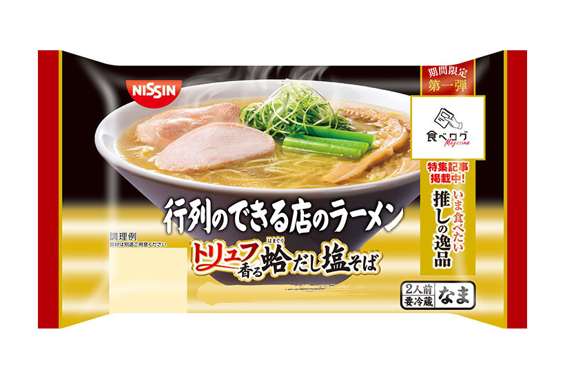 生麺・冷凍麺特集：日清食品チルド　「爆盛チャレンジ」がけん引