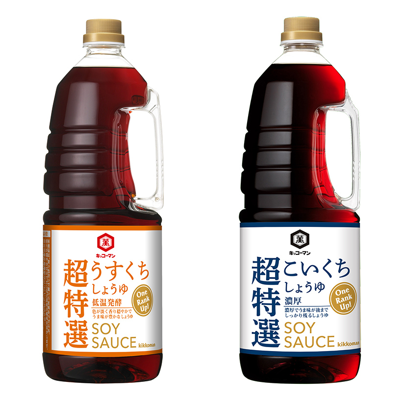 機械資材素材／業務用・外食／地域貢献3賞特集：キッコーマン食品　食品加工、料…