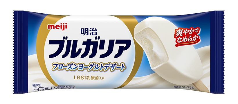 明治、「ブルガリアフローズンヨーグルトデザート」ハンバーガーショップとコラボ