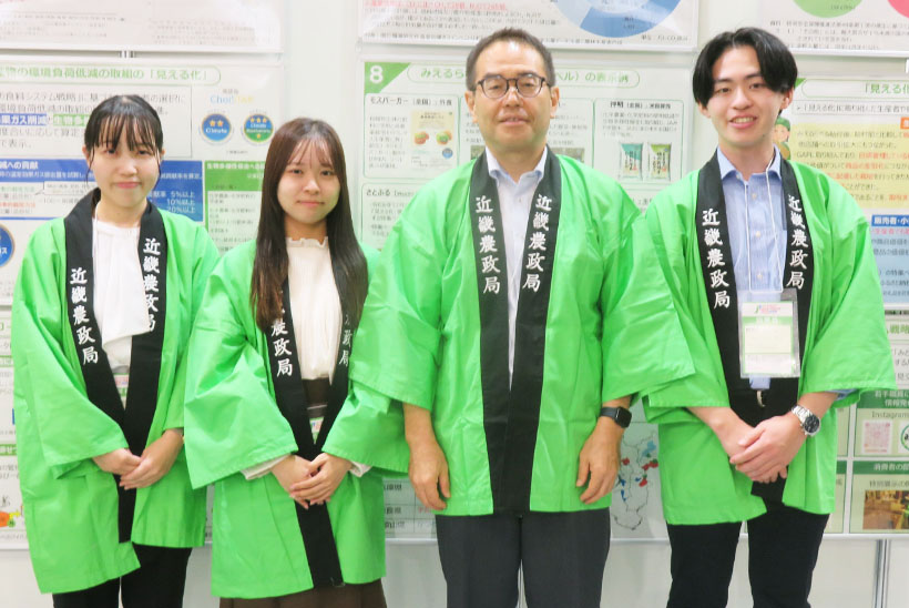 FSSF2025：主催者企画＝みどりの食料システム戦略コーナー　23生産者が…