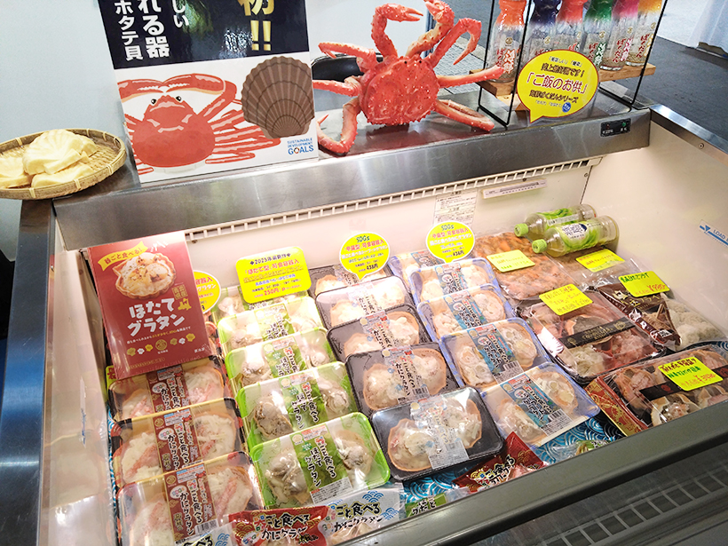 FSSF2025：注目出展者＝復興水産加工業販路回復促進センター　16社の高…