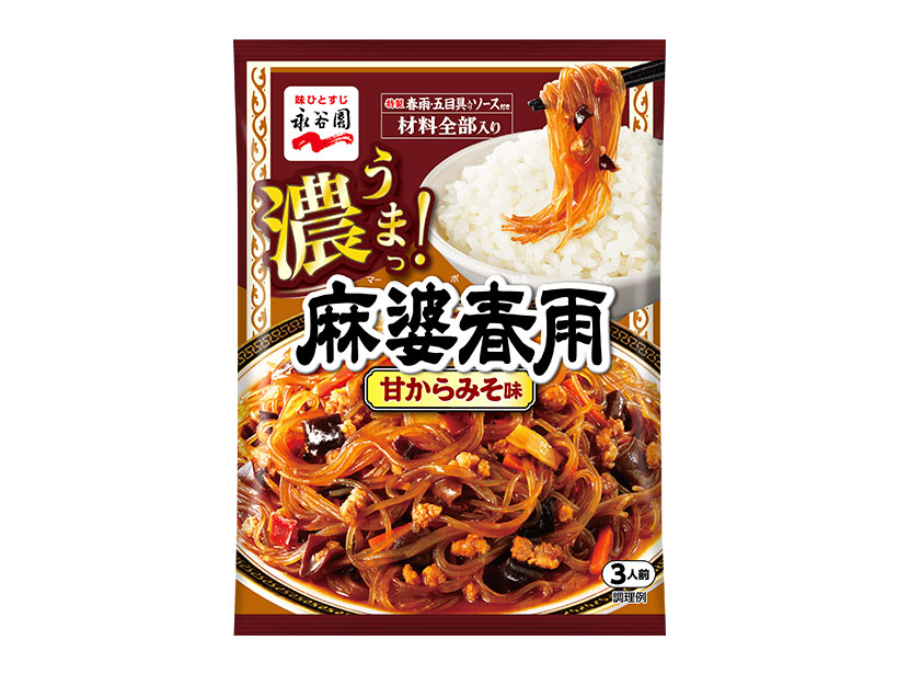 缶詰・瓶詰・レトルト食品特集：永谷園　「甘からみそ味」好発進