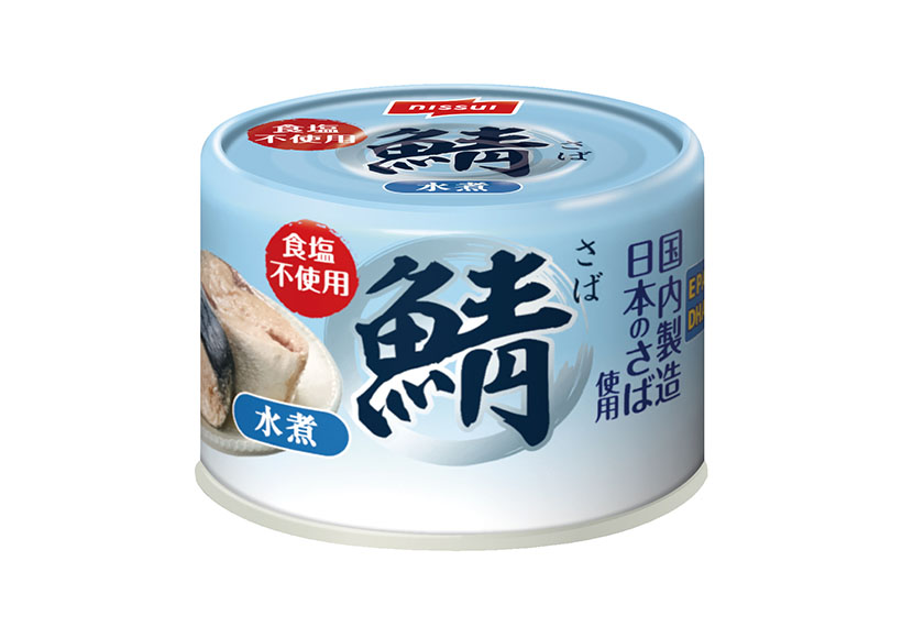 缶詰・瓶詰・レトルト食品特集：ニッスイ　“作る楽しさ”サバ缶で