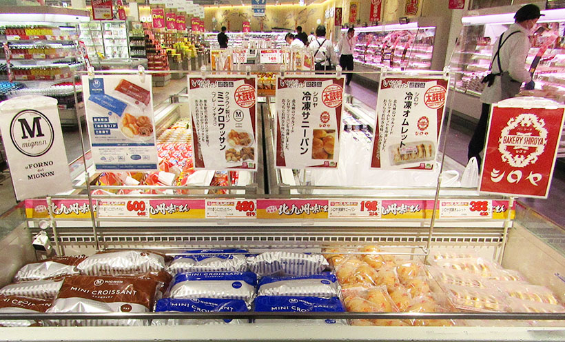 ゆめマート北九州、「ゆめマート曽根」リニューアルオープン　充実の地場商品
