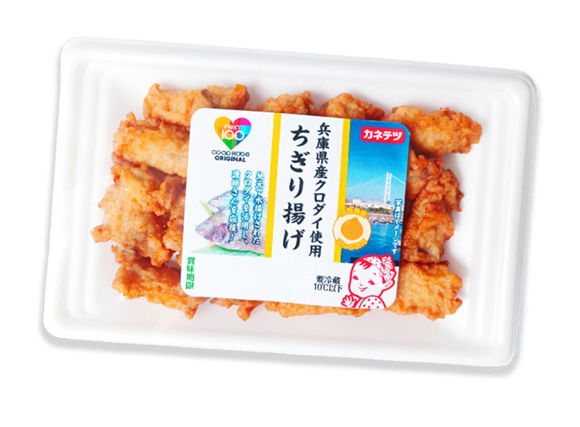 コープこうべ、低利用魚を活用した「兵庫県産クロダイ使用ちぎり揚げ」開発