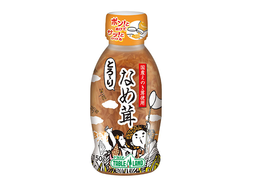 缶詰・瓶詰・レトルト食品特集：テーブルランド　なめ茸、ボトルへシフト
