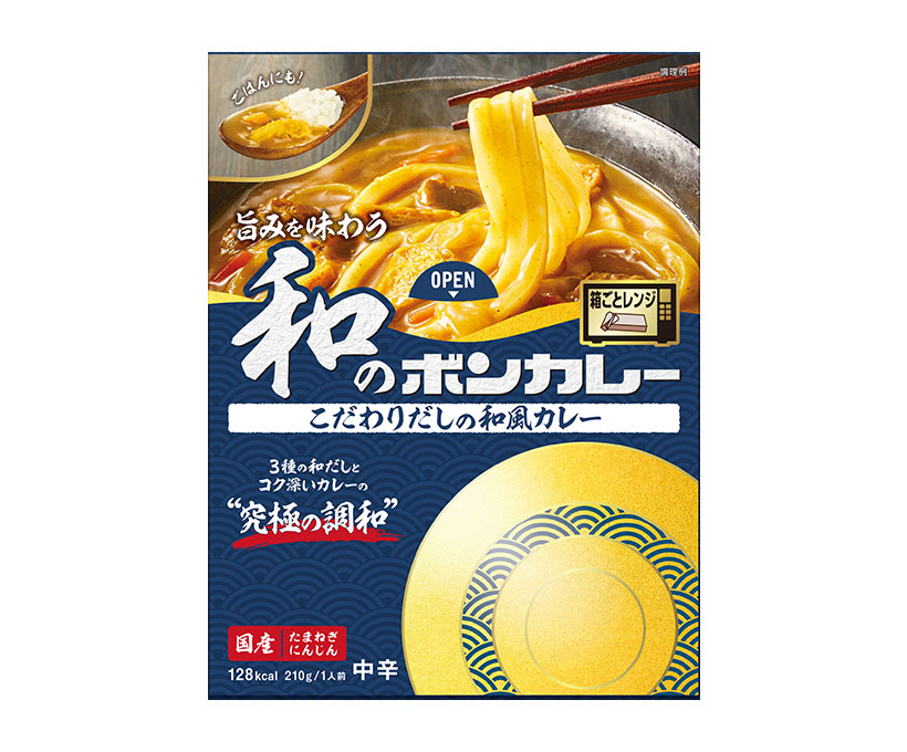 缶詰・瓶詰・レトルト食品特集：大塚食品　新ボンカレーは和だし