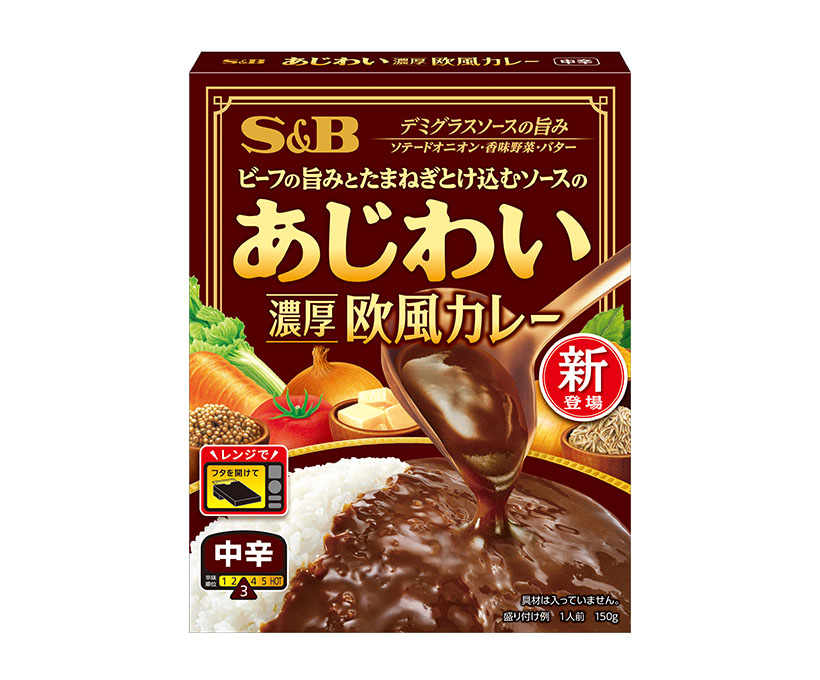 缶詰・瓶詰・レトルト食品特集：エスビー食品　「あじわいカレー」拡充